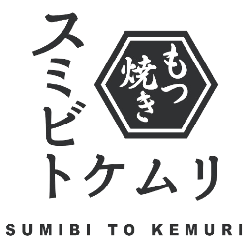【公式】スミビトケムリ 新宿店